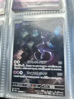 Mewtwo 183/165 AR - Japanese SV2a: Scarlet & Violet 151 - Pokemon Card - NM - Image 1