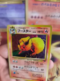 Pokemon Karte Card Flamara Flareon Jungle Dschungel 1997 Holo Wotc japanese NM- - Image 5