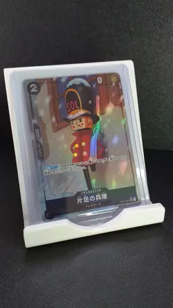 One Legged Toy Soldier OP05-081 UC Textured Full Art Parallel 🇯🇵One Piece Card - Image 1