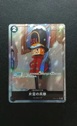 One Legged Toy Soldier OP05-081 UC Textured Full Art Parallel 🇯🇵One Piece Card - Image 3