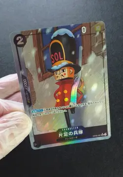 One Legged Toy Soldier OP05-081 UC Textured Full Art Parallel 🇯🇵One Piece Card - Image 4