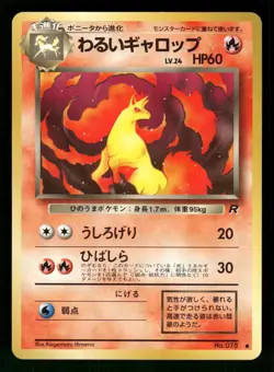 1997 Near Mint Pokemon Dark Rapidash No. 078 Team Rocket Japanese - Image 1