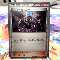 Team Rocket's Handiwork 077/078 XY10 Japanese Pokemon Card ~ MP - Image 1