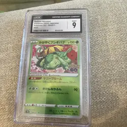 Radiant Venusaur 004/071 Pokemon Go Holo Japanese CGC 9 - Image 1