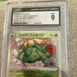 Radiant Venusaur 004/071 Pokemon Go Holo Japanese CGC 9 - Image 2