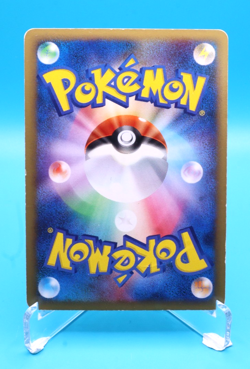 Pikachu M LV.X Holo 043/DPt-P Movie Promo MP Japanese Pokemon Card 2009 - Image 2