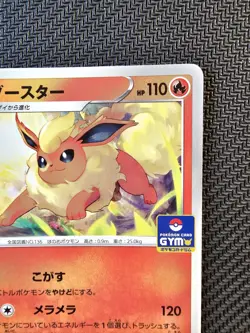 Pokemon | Flareon 038/S-P Gym Sword & Shield Black Star Promo 2020 Japanese - Image 4
