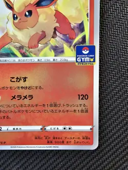 Pokemon | Flareon 038/S-P Gym Sword & Shield Black Star Promo 2020 Japanese - Image 5