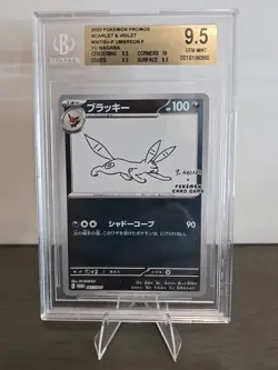 Pokemon Umbreon Yu Nagaba Japanese Reverse Holo Promo 067/SV-P BGS 9.5 - Image 1