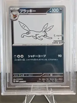 Pokemon Umbreon Yu Nagaba Japanese Reverse Holo Promo 067/SV-P BGS 9.5 - Image 2