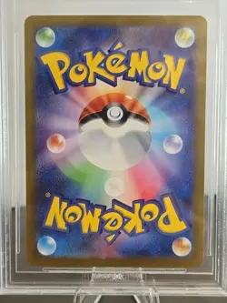 Pokemon Umbreon Yu Nagaba Japanese Reverse Holo Promo 067/SV-P BGS 9.5 - Image 3