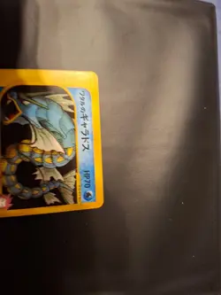 2001 POKEMON JAPANESE VS 1ST EDITION #098 LANCE'S GYARADOS PSA 9 - Image 2