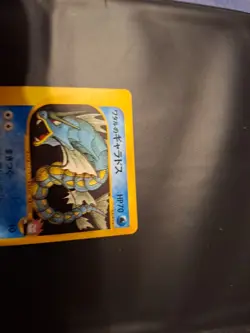 2001 POKEMON JAPANESE VS 1ST EDITION #098 LANCE'S GYARADOS PSA 9 - Image 3