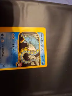 2001 POKEMON JAPANESE VS 1ST EDITION #098 LANCE'S GYARADOS PSA 9 - Image 4