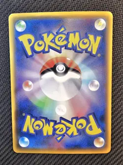 Pokemon | Leafeon 382/SM-P Gym Sun & Moon Black Star Promo 2019 Japanese - Image 2