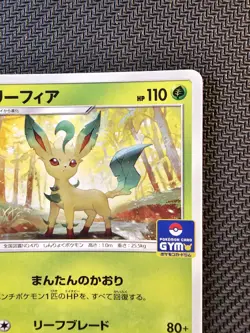 Pokemon | Leafeon 382/SM-P Gym Sun & Moon Black Star Promo 2019 Japanese - Image 4