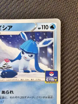 Pokemon | Glaceon 216/S-P Gym Sword & Shield Black Star Promo 2021 Japanese - Image 4