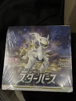 Pokemon TCG: Sword & Shield Expansion Pack - Japanese Star Birth Box Set 4521329330877 - Image 1