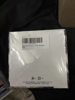 Pokemon TCG: Sword & Shield Expansion Pack - Japanese Star Birth Box Set 4521329330877 - Image 2