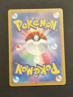 N's PP Up 214/193 - Mega Dream EX M2a Japanese Pokemon Card - Image 2