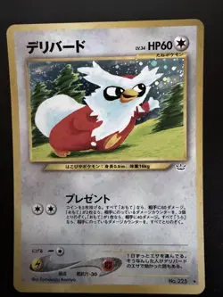 Delibird Japanese Holo Rare - Neo Revelation Pokemon Card No. 225 - Image 1