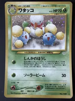 Jumpluff Holofoil Japanese Pokemon Card Neo Revelation No. 189 - Image 1