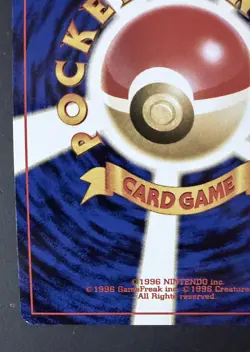 Jumpluff Holofoil Japanese Pokemon Card Neo Revelation No. 189 - Image 4