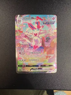 Pokemon Sylveon VMAX Alt Art Korean Eevee Heroes Card 093/069 #2 - Image 1