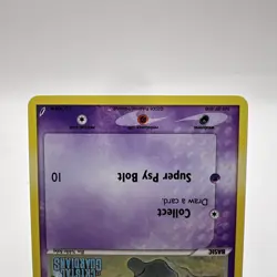 Duskull 51/100 EX Crystal Guardians Rare Reverse Holo Pokemon Card - Image 3