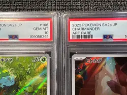 PSA 10 Bulbasaur Charmander Squirtle AR Set 166 168 170 Pokemon Card 151 GEMMINT - Image 3