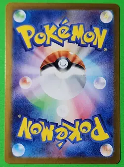 Pokemon TCG Card Gloom 109/108 AR sv3 Ruler of the Black Flame Japanese NM - Image 2