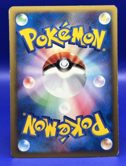 2001 Japanese Pokemon Card Misty's Lapras 057/141 VS Series 1st ED Non Holo LP - Image 3