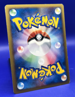 2001 Japanese Pokemon Card Misty's Lapras 057/141 VS Series 1st ED Non Holo LP - Image 4