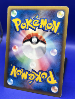 2001 Japanese Pokemon Card Misty's Lapras 057/141 VS Series 1st ED Non Holo LP - Image 5