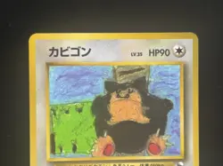 Snorlax Vending Machine Cards Series 1 (Blue) Regular (Japanese) - Image 2