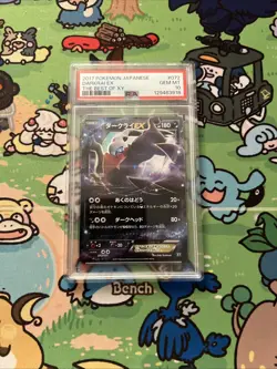 Japanese Pokemon PSA 10 XY Darkrai EX The Best Of XY 072/171 - Image 1