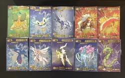 Pokemon Bromides 2008 Diamond And Pearl (52x) Bundle Lot, 10 DX Included, JP - Image 2