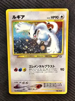 Pokemon | Lugia Gold Silver to a New World... HOLO 2000 Neo Genesis Japanese 249 - Image 1