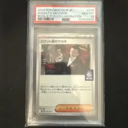 2025 POKEMON JPN BOSS COFFEE X POKEMON PROMO #270 TEAM ROCKET'S GIOVANNI PSA 10 - Image 1