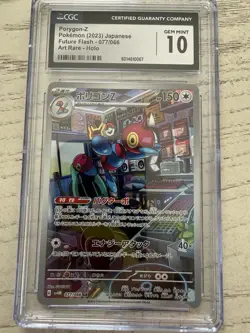 Pokemon 2023 Porygon-Z 077/066 Art Rare Future Flash Japanese GEM MINT CGC 10 - Image 1