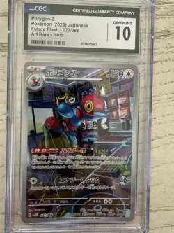 Pokemon 2023 Porygon-Z 077/066 Art Rare Future Flash Japanese GEM MINT CGC 10 - Image 3
