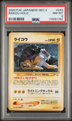 2000 POKEMON JPN NEO 3 #243 RAIKOU-HOLO PSA 8 - Image 1