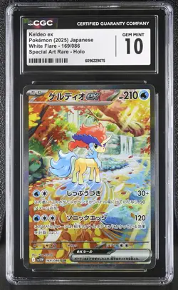 Pokemon Keldeo ex #169/086 Japanese Special Art Rare CGC 10 Gem Mint 2d - Image 1