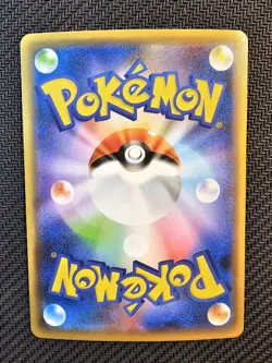 Pokemon | Gengar 071/190 s4a Shiny Star V 2020 Japanese Holo Rare - Image 2