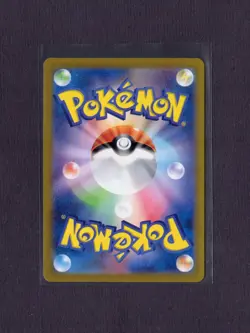 Ethan's Typhlosion Art Rare 070/063 Sv9a: Heat Wave Arena Holo Japanese Pokemon - Image 2