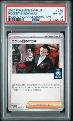 2025 POKEMON JPN BOSS COFFEE X POKEMON PROMO #270 TEAM ROCKET'S GIOVANNI PSA 8 - Image 1