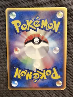 Pokemon | Whismur 031/ADV-P Promo 7-Eleven Fair Campaign 2003 Japanese Holo - Image 2