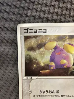 Pokemon | Whismur 031/ADV-P Promo 7-Eleven Fair Campaign 2003 Japanese Holo - Image 3