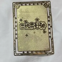 MR Waifu Anime Girl Metal Frame Trading Card - Limited Fan Art Collectible #1 - Image 4