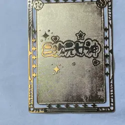 MR Waifu Anime Girl Metal Frame Trading Card - Limited Fan Art Collectible #3 - Image 3